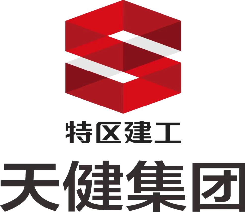 深圳市天?。瘓F(tuán)）股份有限公司