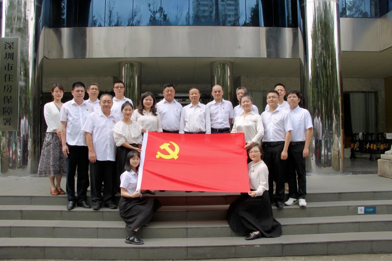 筑夢五年行，奮進(jìn)新征程：BIAS黨支部換屆選舉大會(huì)暨黨支部成立五周年座談會(huì)熱烈舉行
