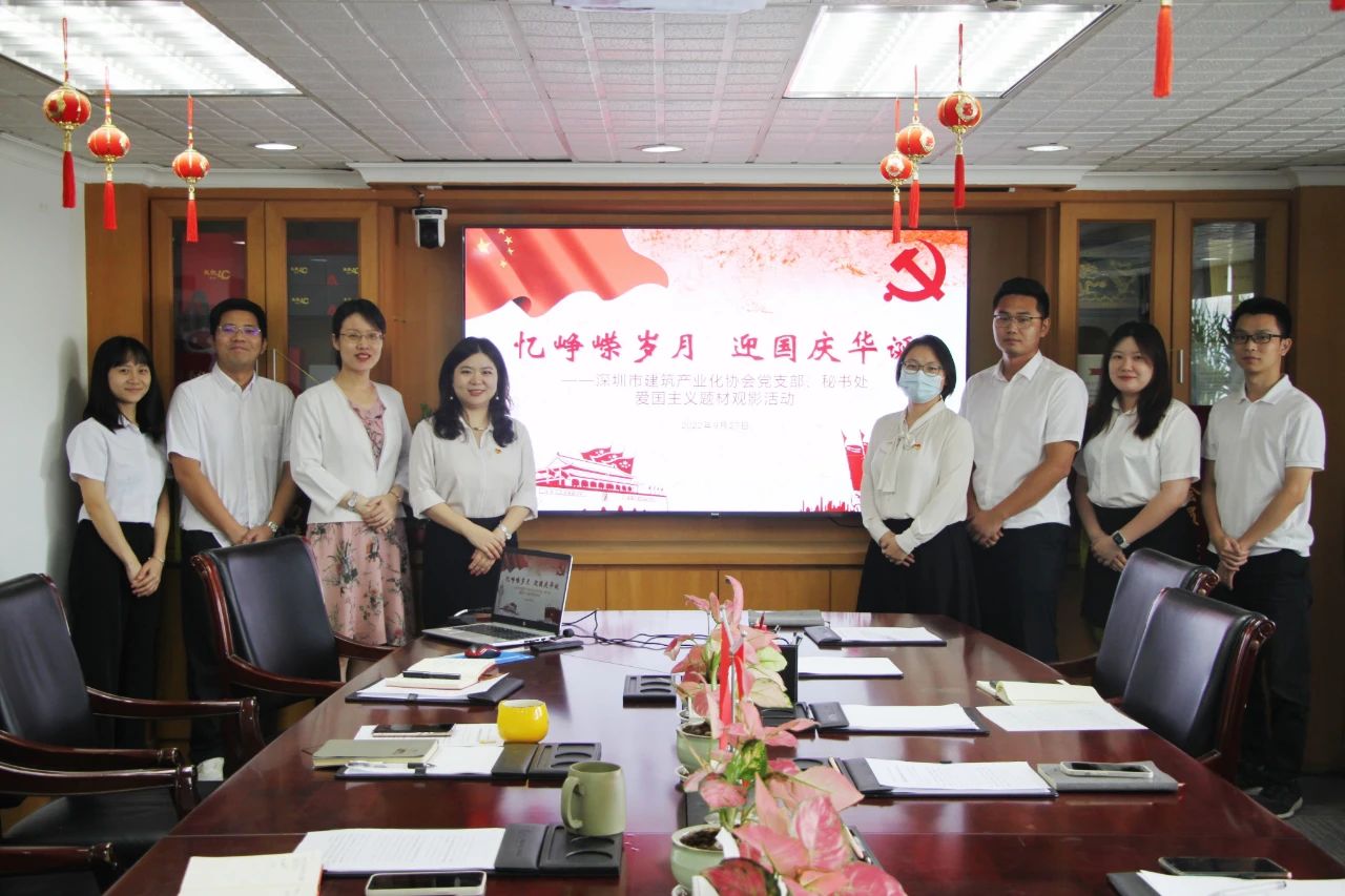 “憶崢嶸歲月，迎國慶華誕”主題活動(dòng)：以愛國心明愛國志